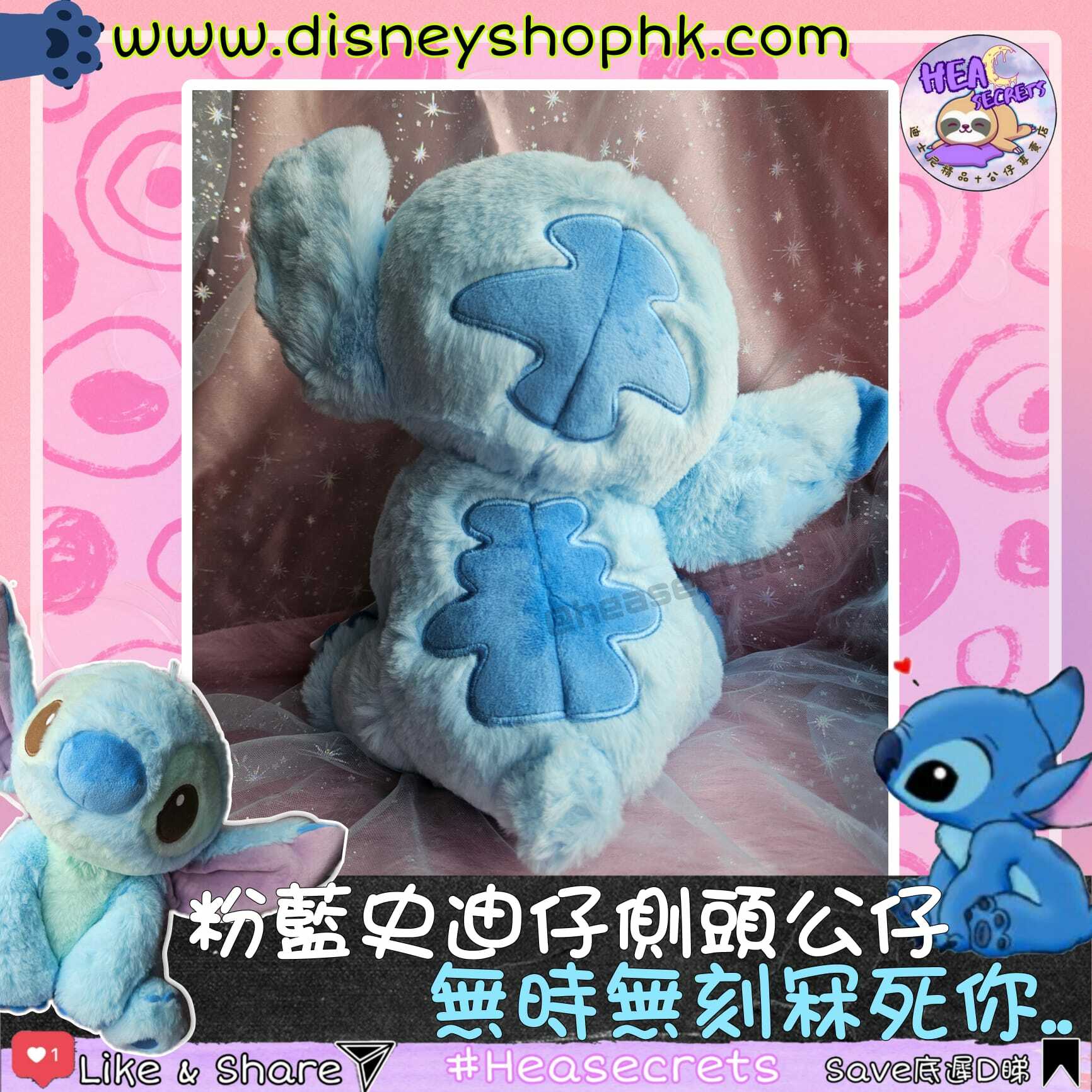 日本迪士尼商店直送| 100%正版| Japan Disney Store  小魔星 史迪仔 史迪奇 星際寶貝  愛的樣子 粉色 側頭 毛公仔 IN LOVE 裝可愛