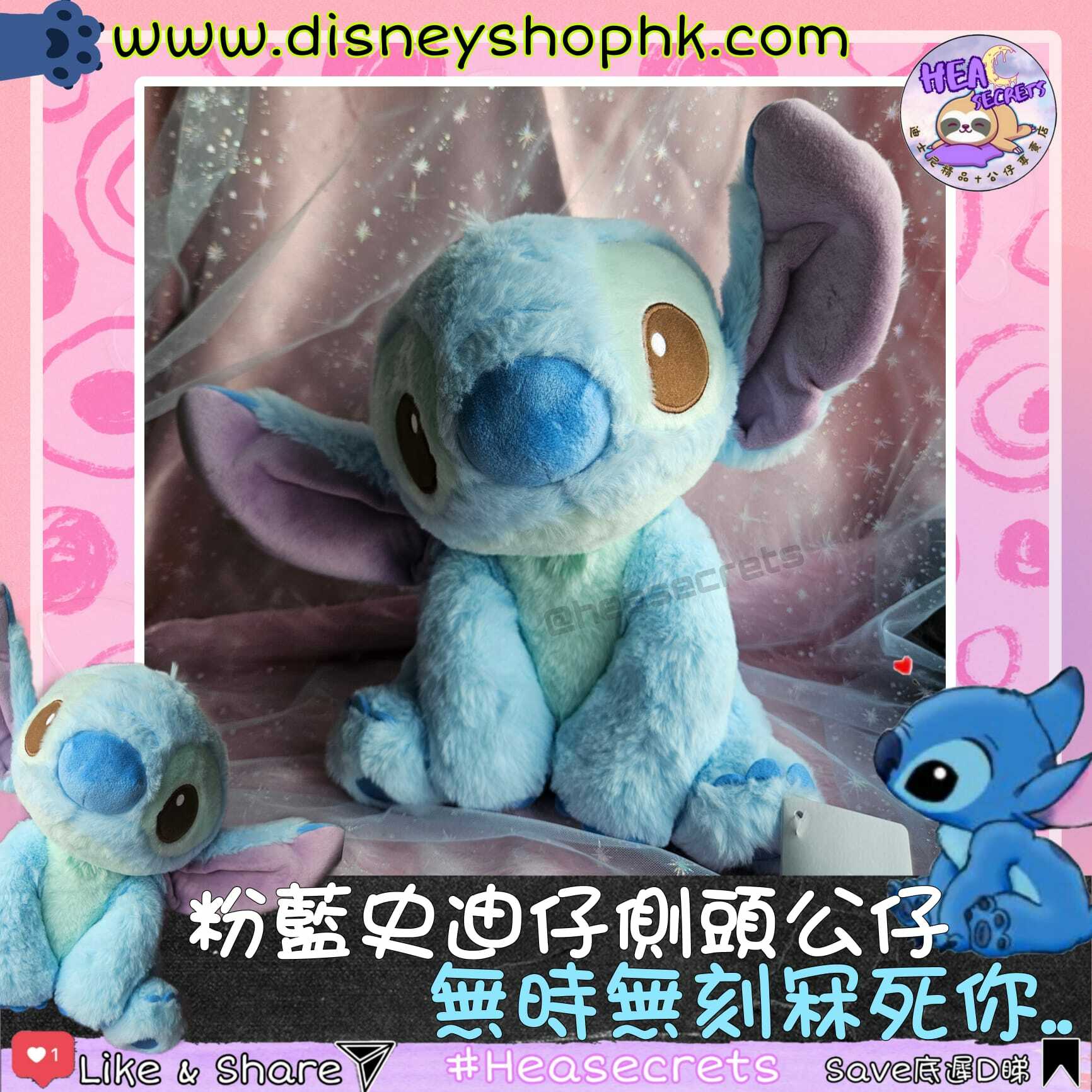 日本迪士尼商店直送| 100%正版| Japan Disney Store  小魔星 史迪仔 史迪奇 星際寶貝  愛的樣子 粉色 側頭 毛公仔 IN LOVE 裝可愛
