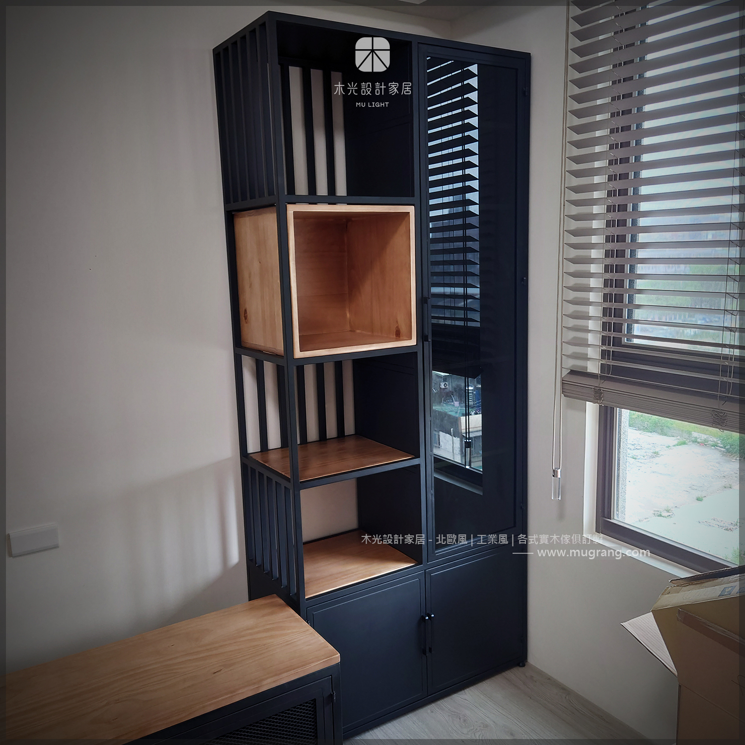 鐵藝格柵造型實木多層展示架-可訂製