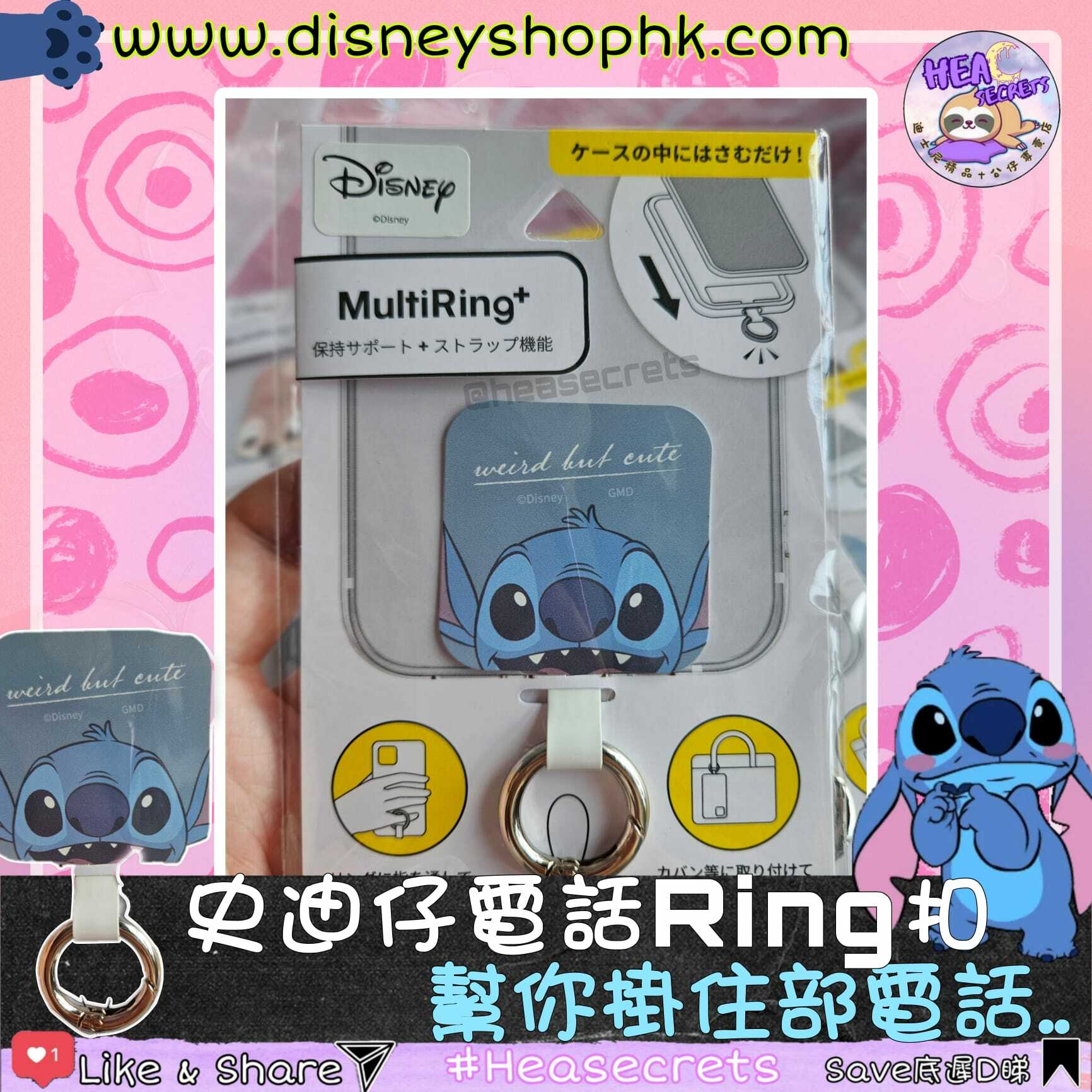 日本直送 100%正版 史迪仔電話Ring扣 STITCH 史迪仔 迪士尼 娃娃 公仔 毛公仔 小魔星 史迪仔 史迪奇 星際寶貝 夏天必備 電話殼 I PHONE 輕便 簡約生活