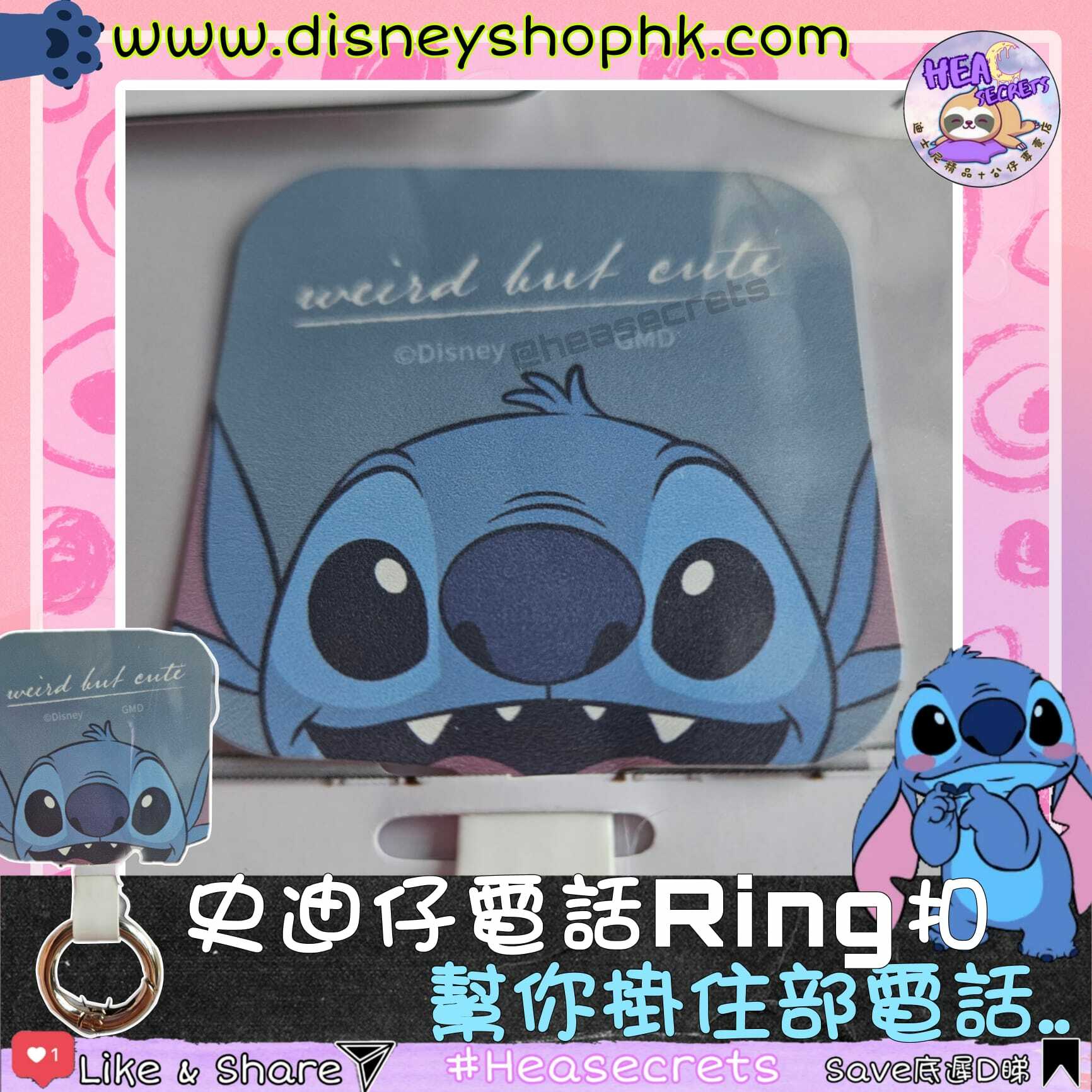 日本直送 100%正版 史迪仔電話Ring扣 STITCH 史迪仔 迪士尼 娃娃 公仔 毛公仔 小魔星 史迪仔 史迪奇 星際寶貝 夏天必備 電話殼 I PHONE 輕便 簡約生活