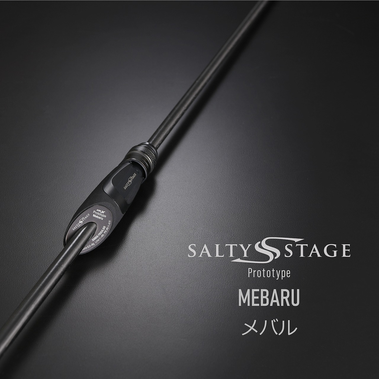 ロッド Abu Garcia Salty Stage Prototype Mebaru original.jpeg?1691659537