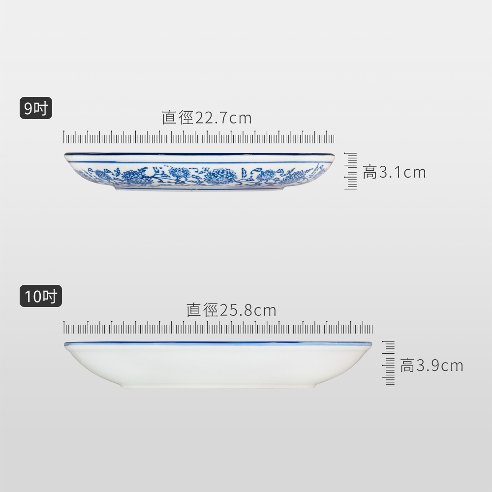 青花瓷 深盤 22/25.5/30.5/35.5cm AS03-26-36【陶杯杯瓷器】