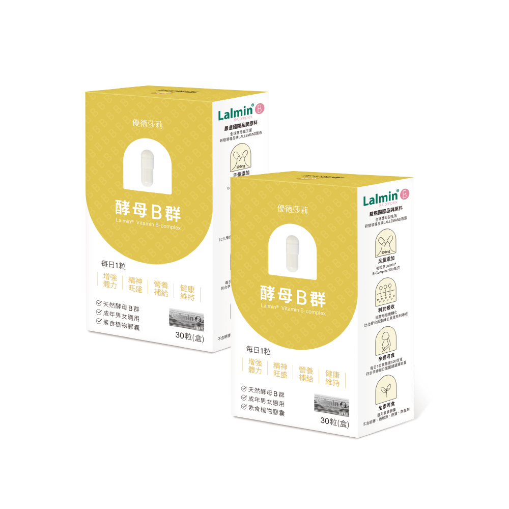 【優德莎莉】酵母B群(2盒/60粒)(效期:2026.06.27 )