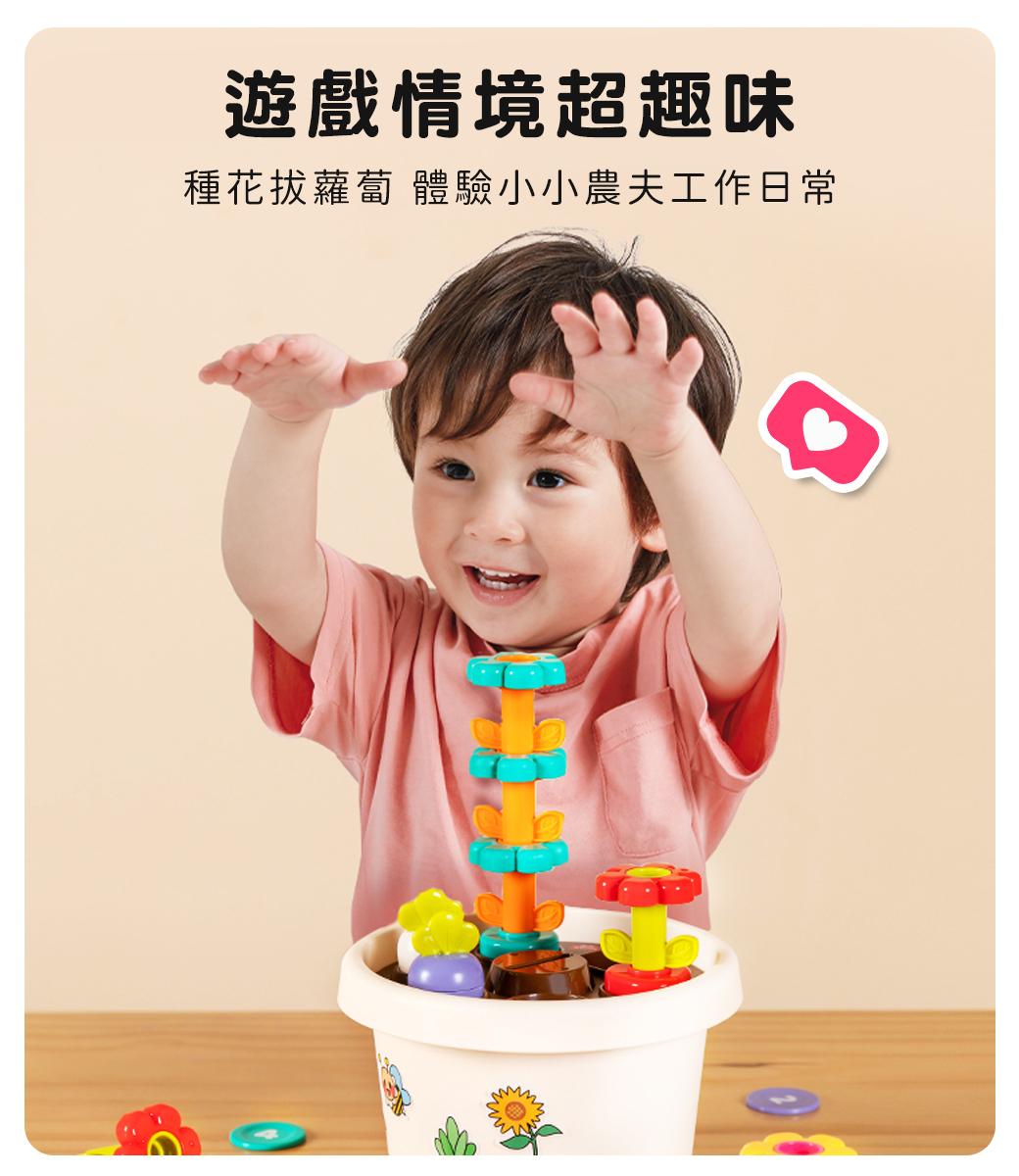 HolaLand歡樂島 探索拼搭盆栽 感統玩具