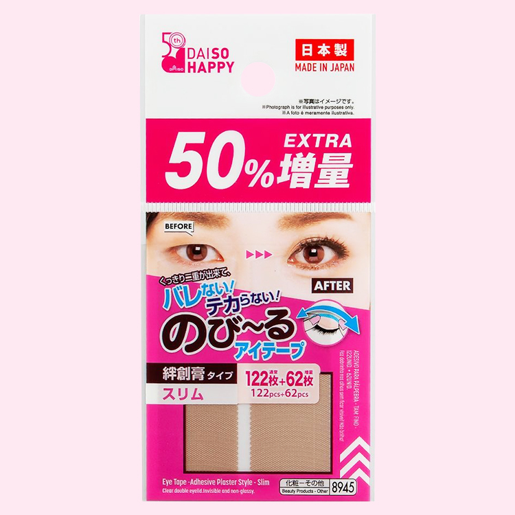 【增量版】雙眼皮貼/細 122枚+62枚