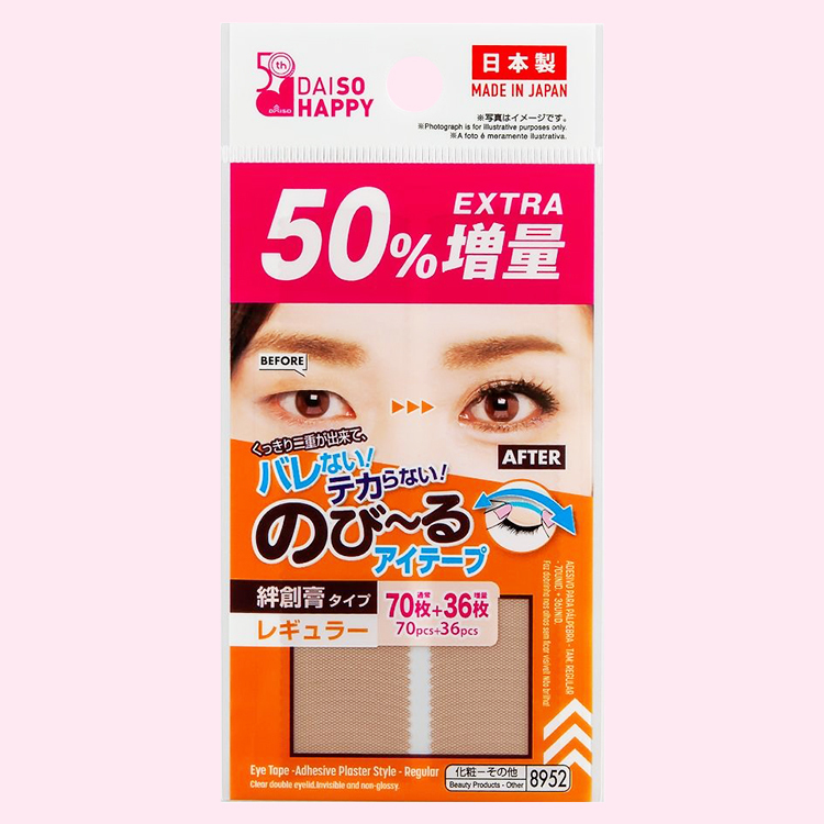 【增量版】雙眼皮貼/70枚+36枚