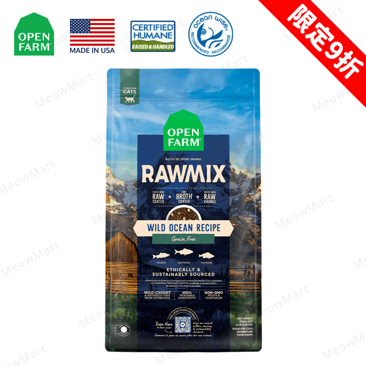 OPEN FARM RawMix 無穀物海洋風味貓糧 2.25lbs