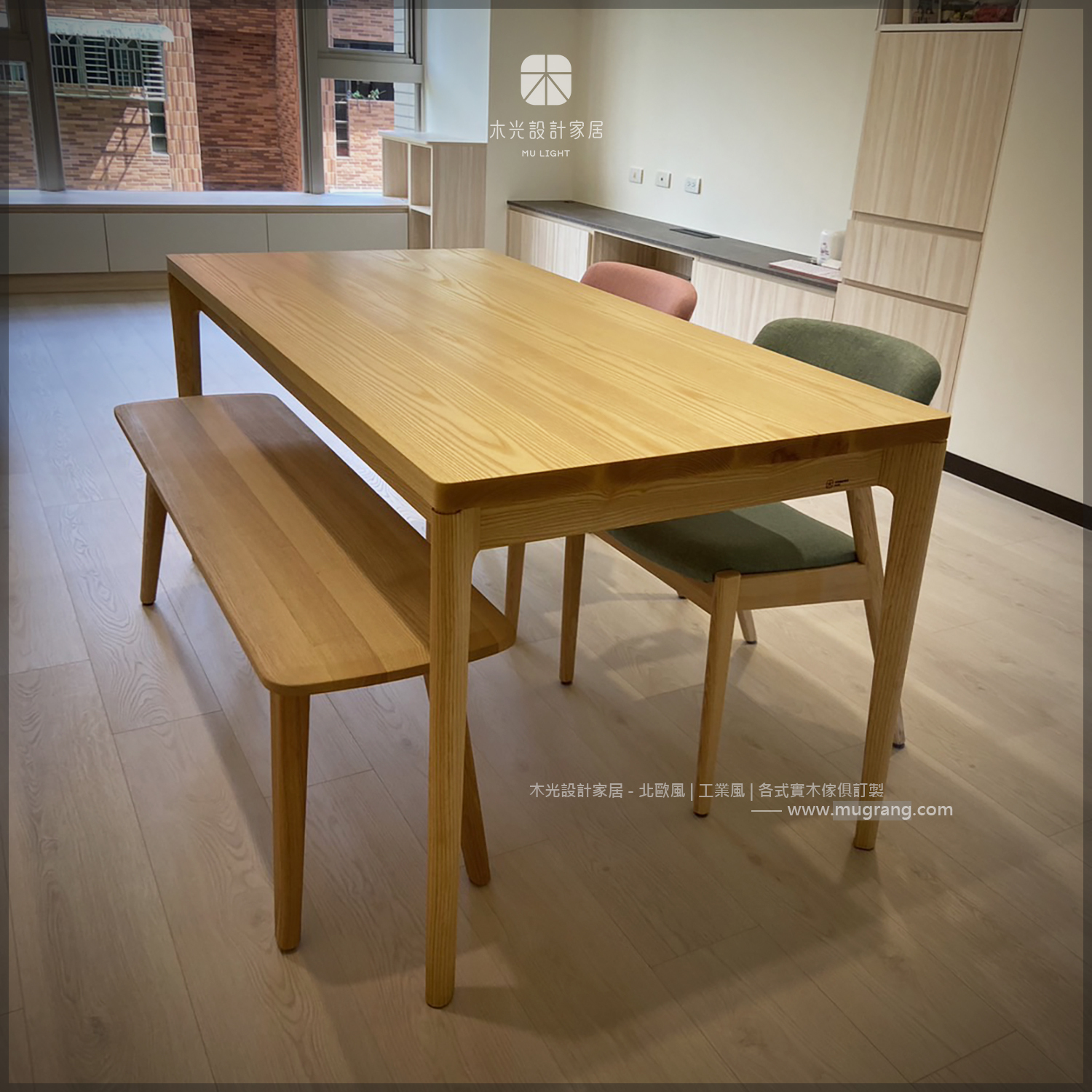 FION-梣木極簡四腳全實木桌|可訂製