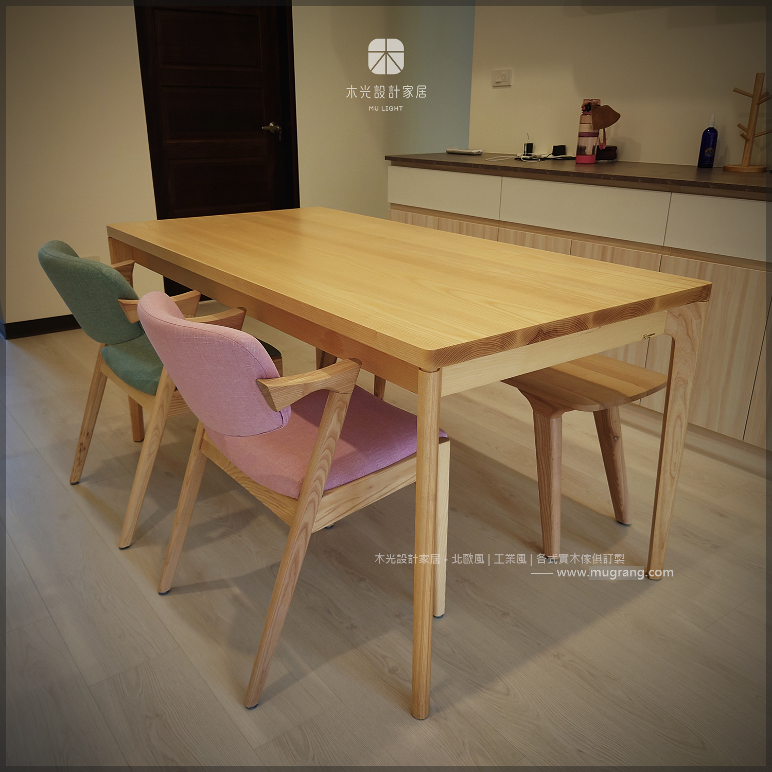 FION-梣木極簡四腳全實木桌|可訂製