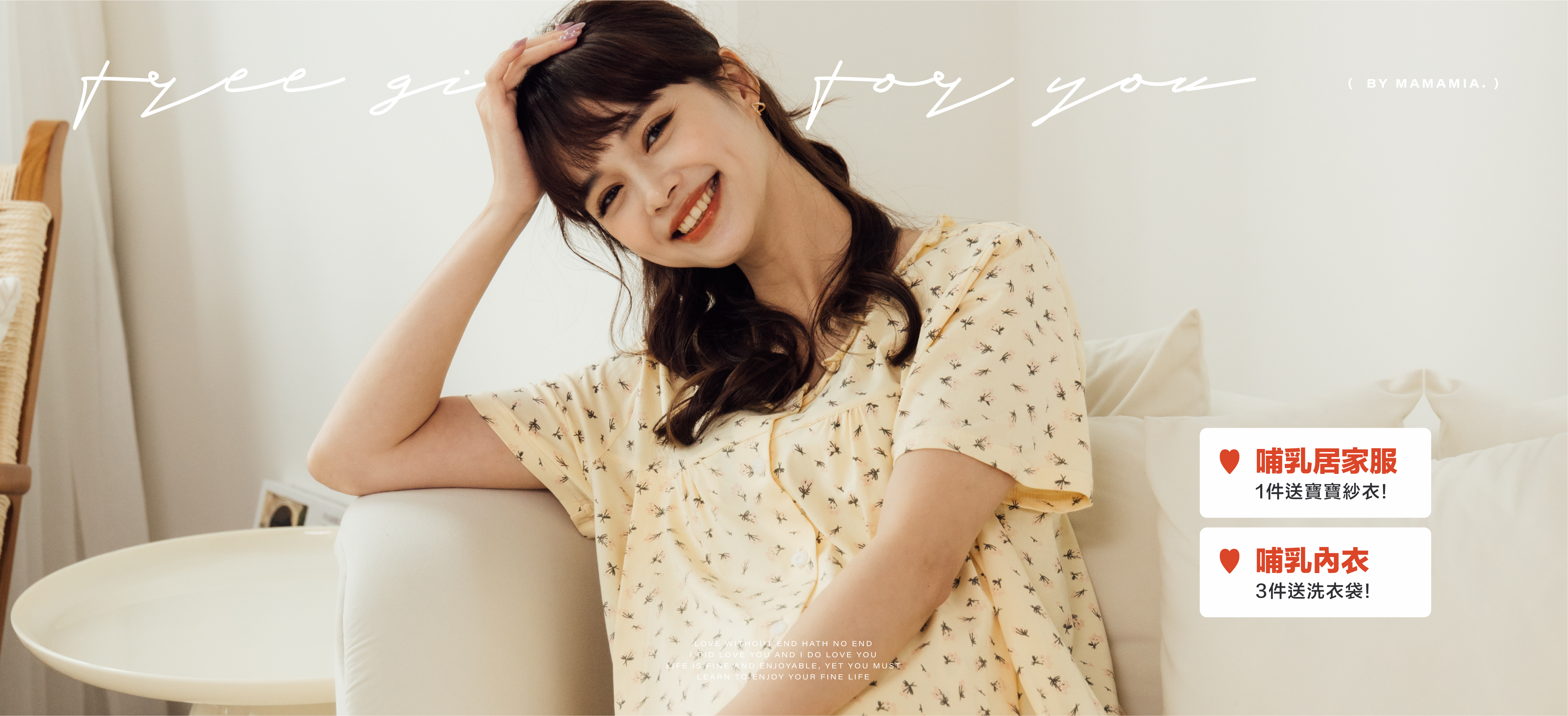 孕婦裝,哺乳衣,孕婦褲,孕婦短褲,孕婦大尺碼,孕婦牛仔褲,孕婦褲推薦,孕婦裝推薦,韓國孕婦裝哺乳內衣,孕婦洋裝,孕婦內褲,月子服,哺乳睡衣,孕婦裝品牌,孕婦內衣,孕婦裝香港,網購孕婦裝推薦,棠棠媽咪,哈韓孕媽咪,蔓蒂小舖,Mamamia
