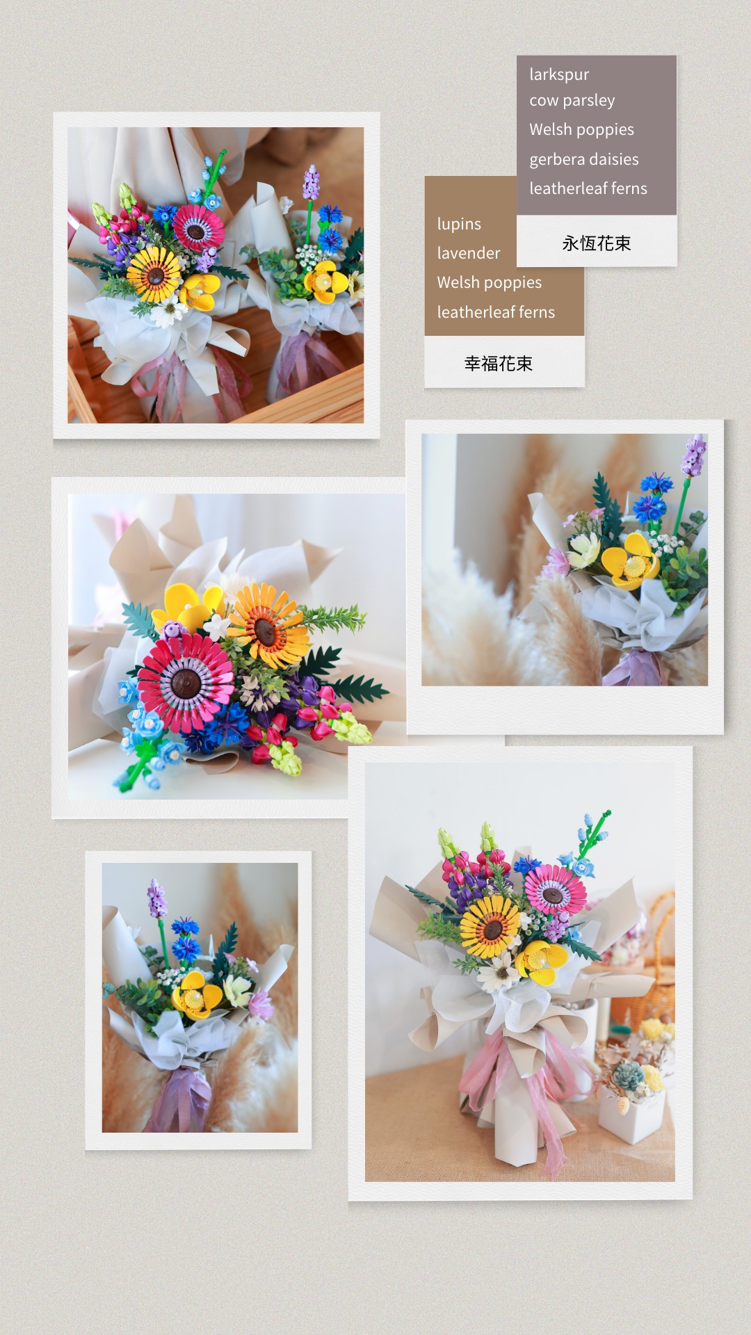 [飛米樂高積木專賣店] 『 聯名 』情人節特輯 飛米Ｘ柒號花店-預購-浪漫情人節花束 永恆愛情