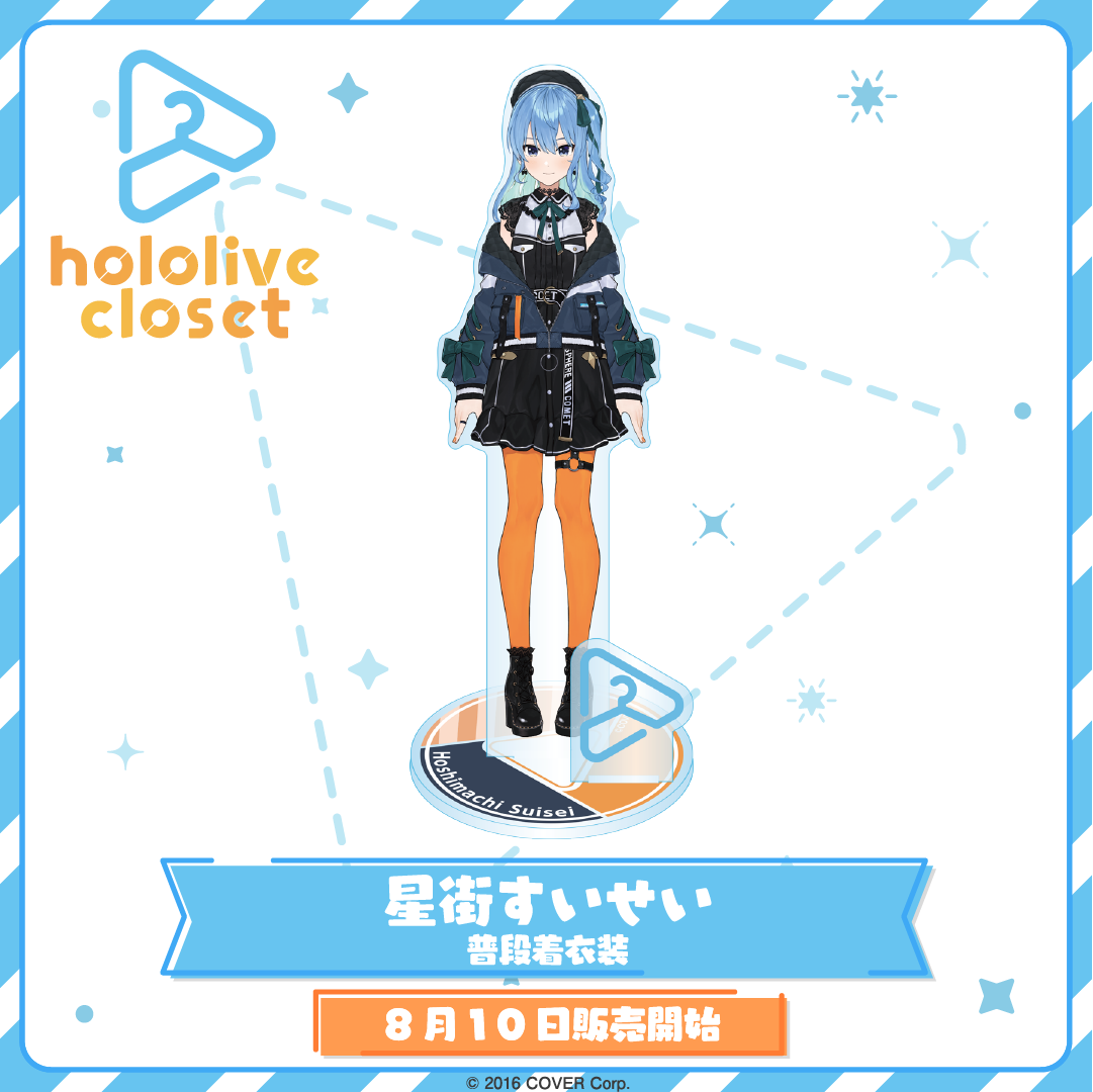 「第2團」「官方代購」Hololive closet 立牌