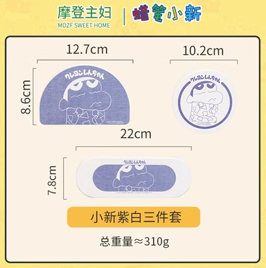 #現貨  蠟筆小新 洗漱墊套組