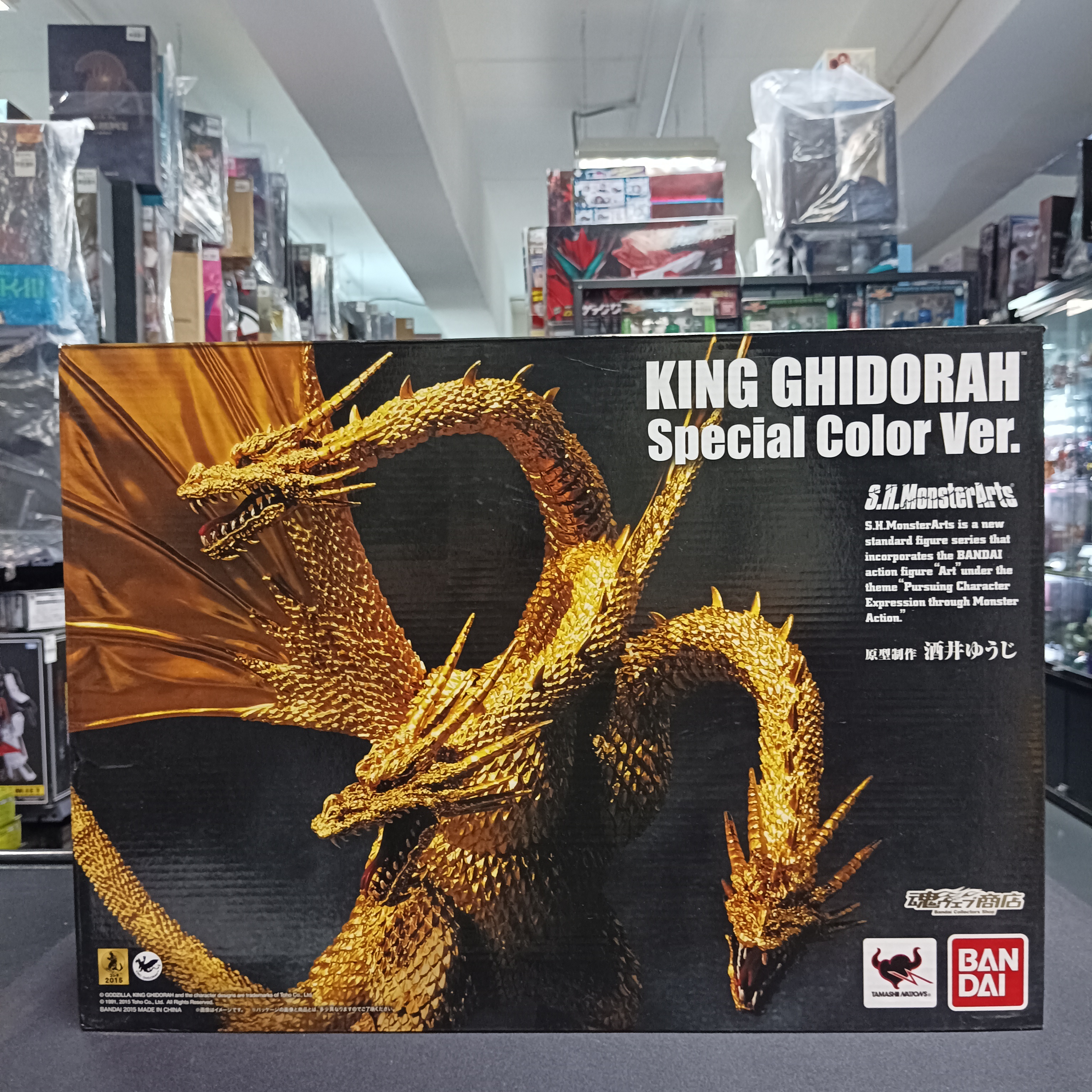 怪獸系列-King Ghidorah special color ver.