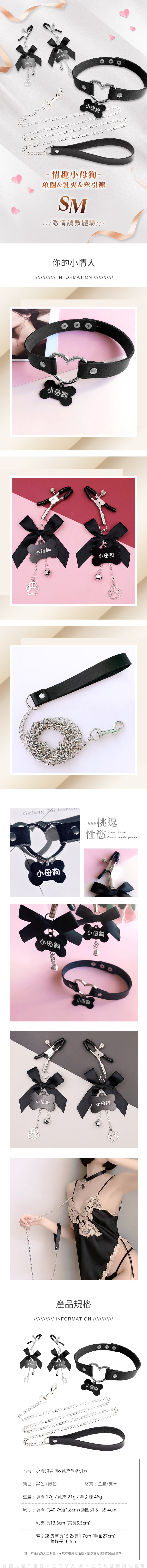 CICILY｜小母狗項圈