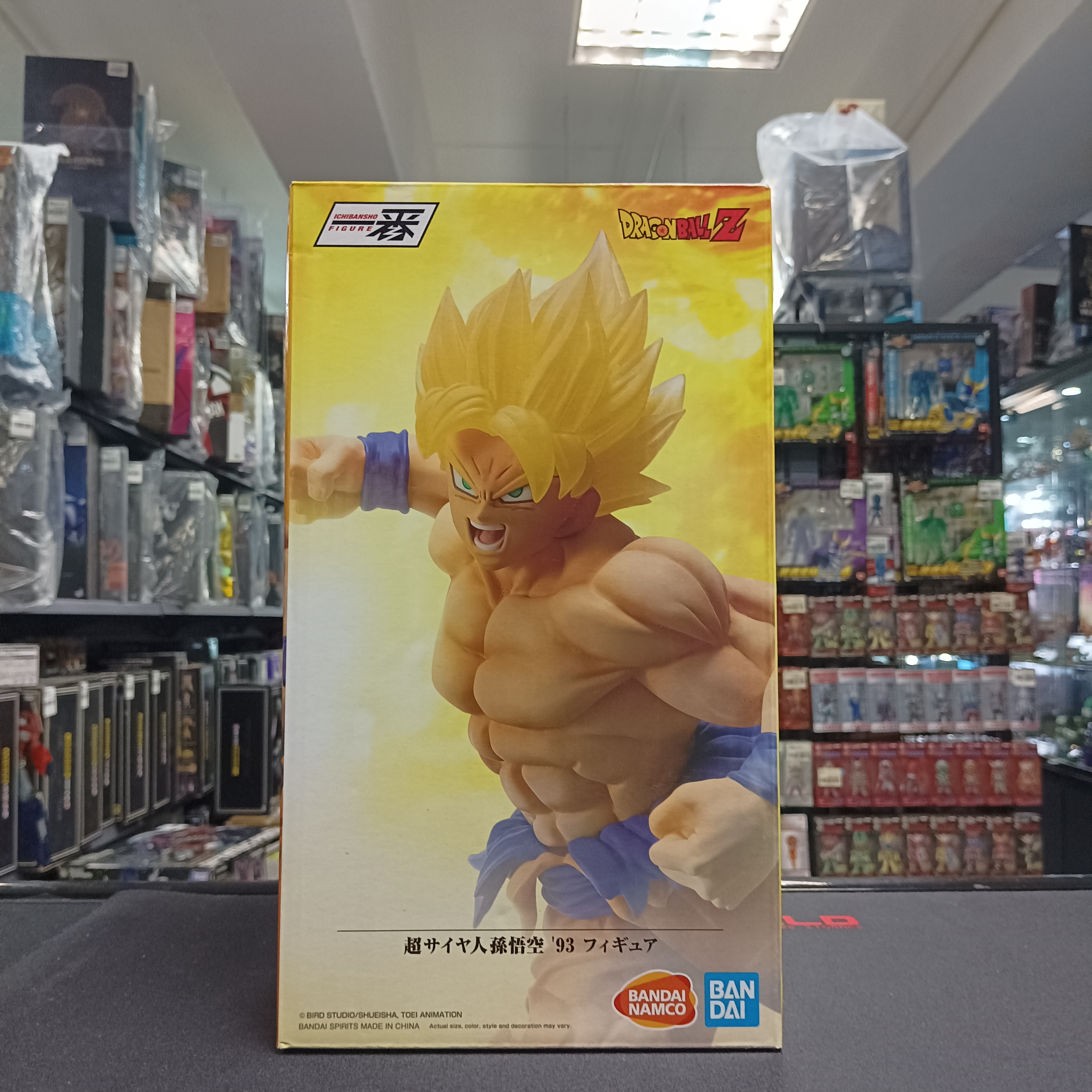 龍珠系列 一番賞 超級撒亞人孫悟空 ‘93 figure