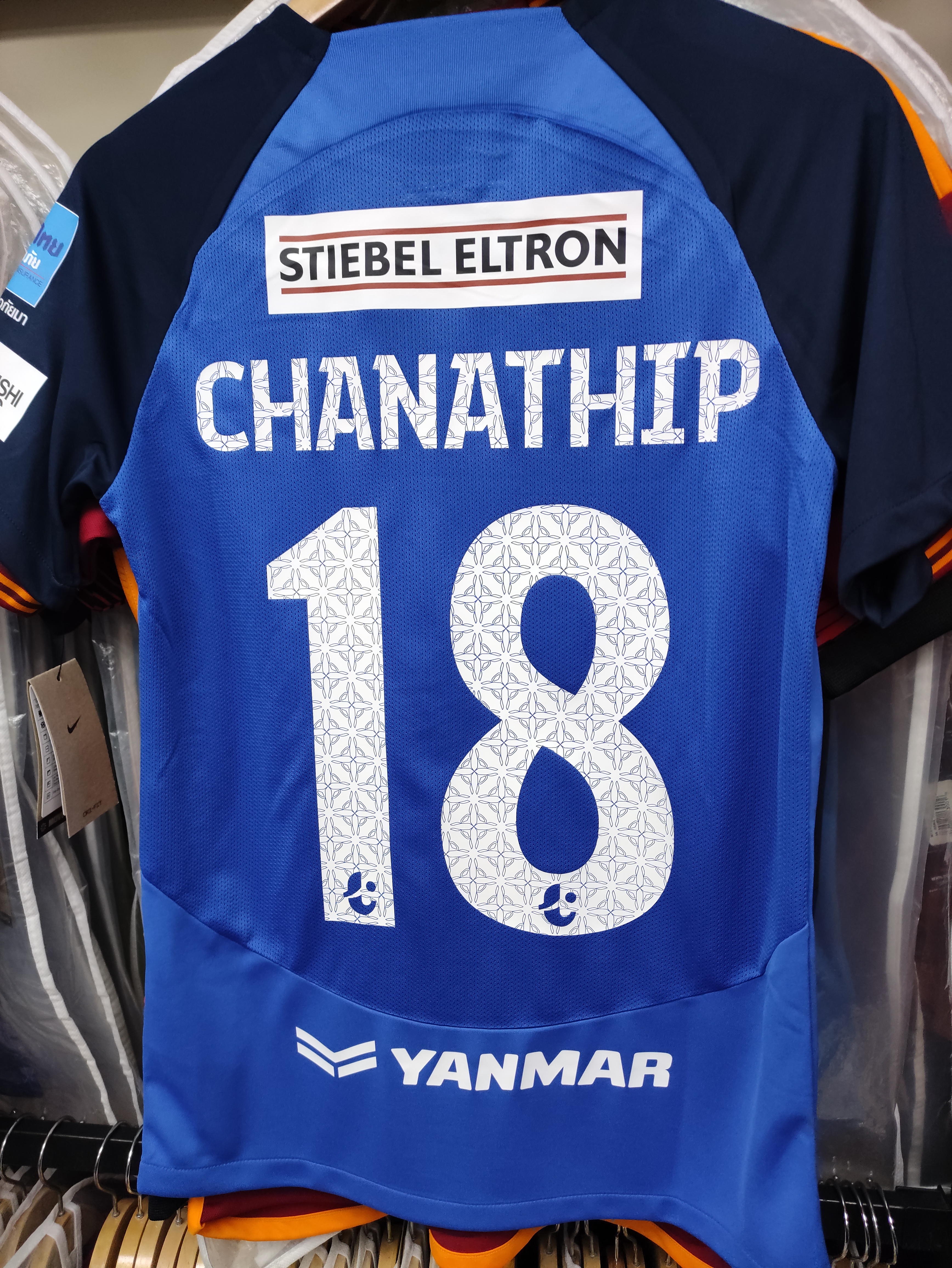 23-24巴吞聯主場球衣