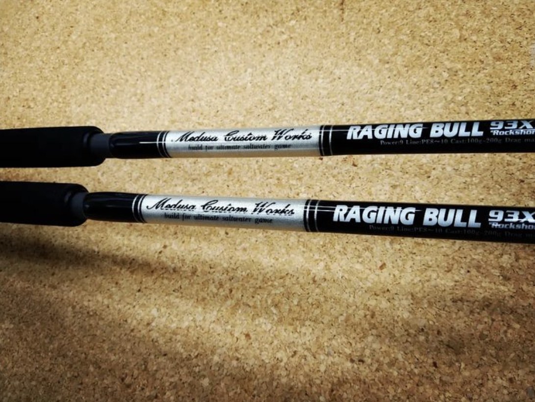 MC WORKS' RAGING BULL RB93XX-Trident