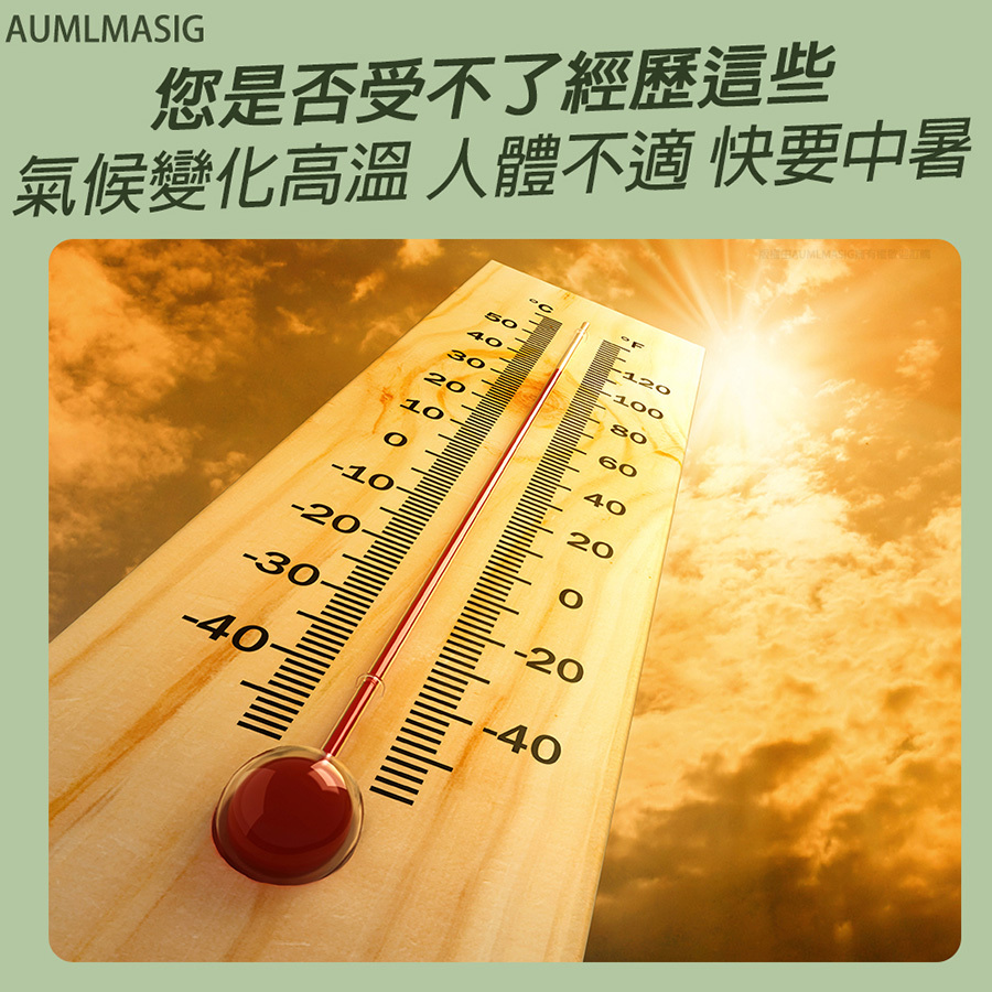 AUMLMASIG全通碩 AU-6-18-W 桌上型DC多功能小風扇 DC超省電/個人用/桌上/移動超省電最低1.1W USB 個人充電電風扇【6吋】