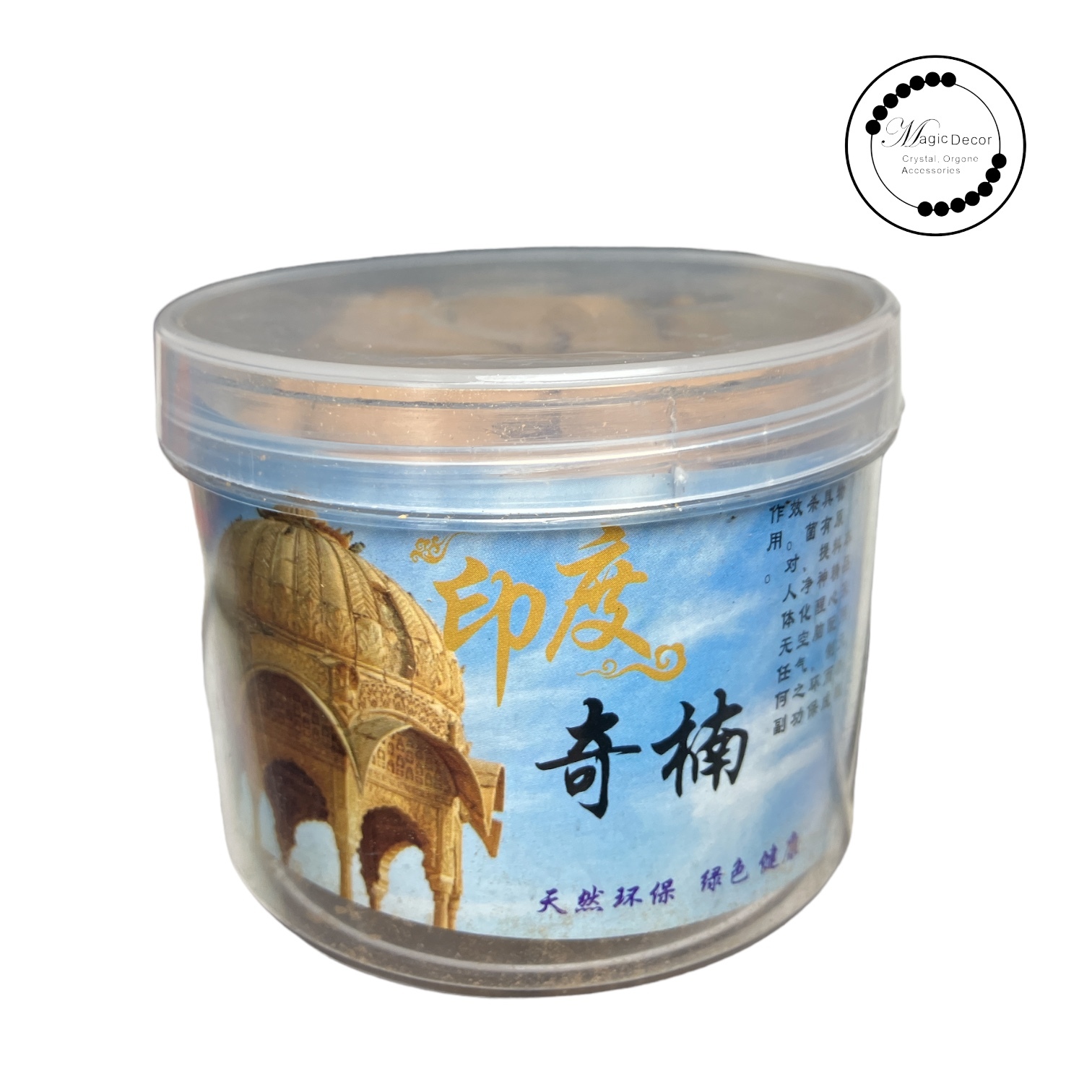 250510 - C5 倒流香1罐-奇楠