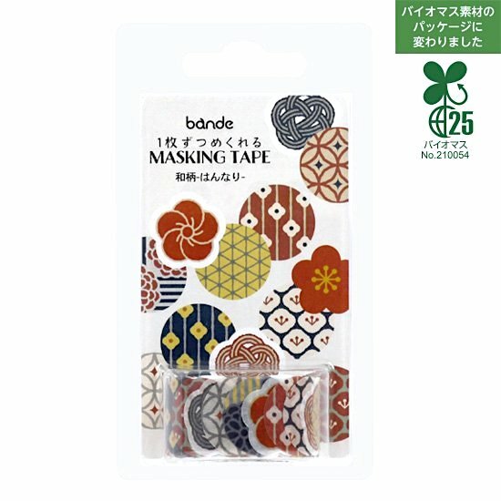 Bande Sticker Tape－Traditional Japanese Pattern (Japanese Stationery Brand)