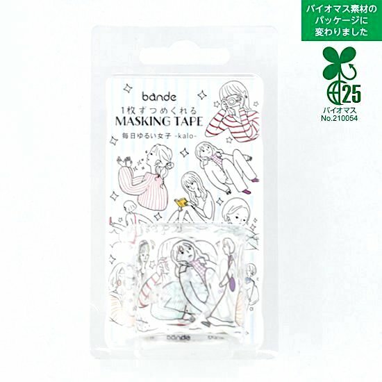 Bande Sticker Tape－Every day Relaxing Girls (Japanese Stationery Brand)