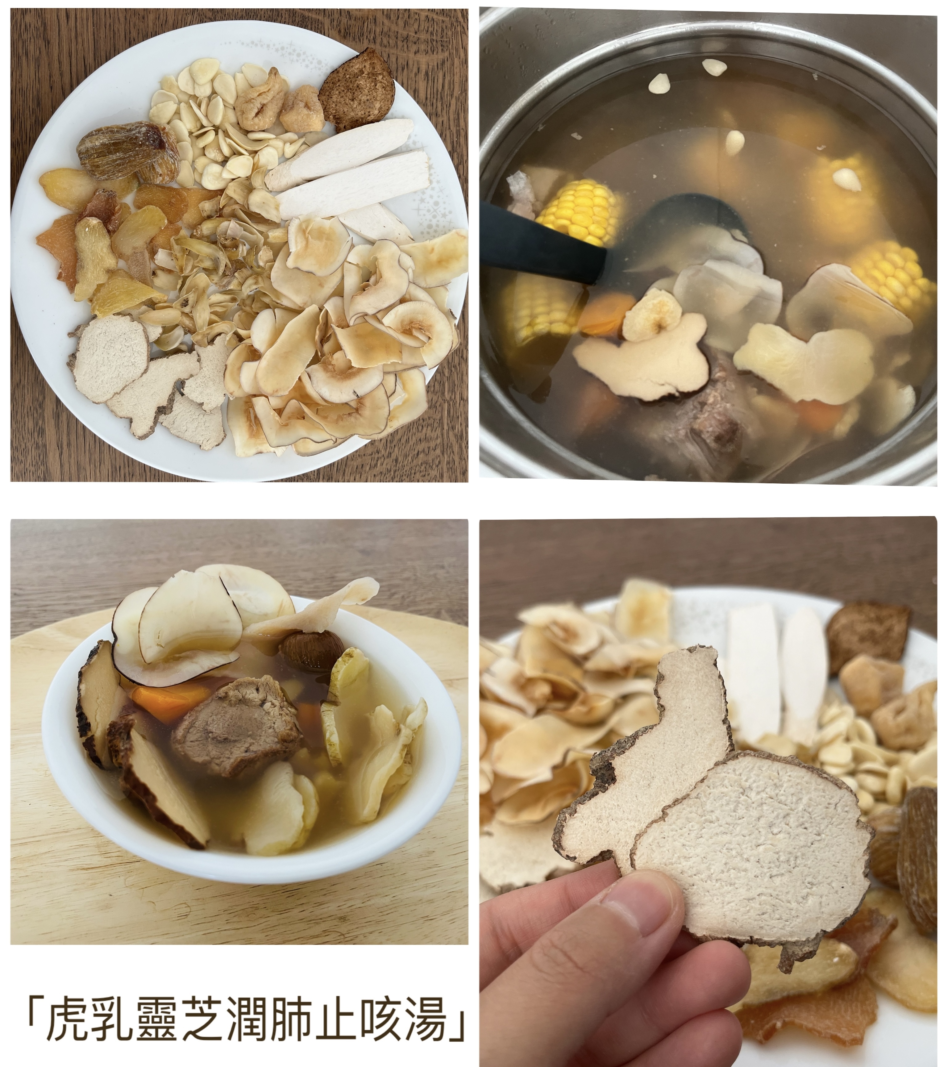 合家歡 保健湯包體驗套裝(共10包)