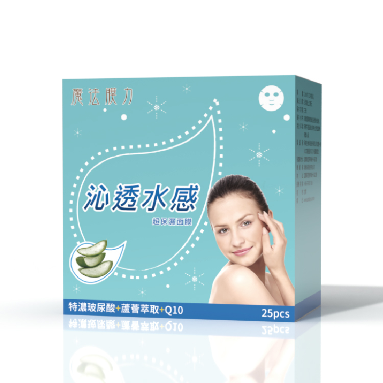 魔法保濕面膜(25片/盒)