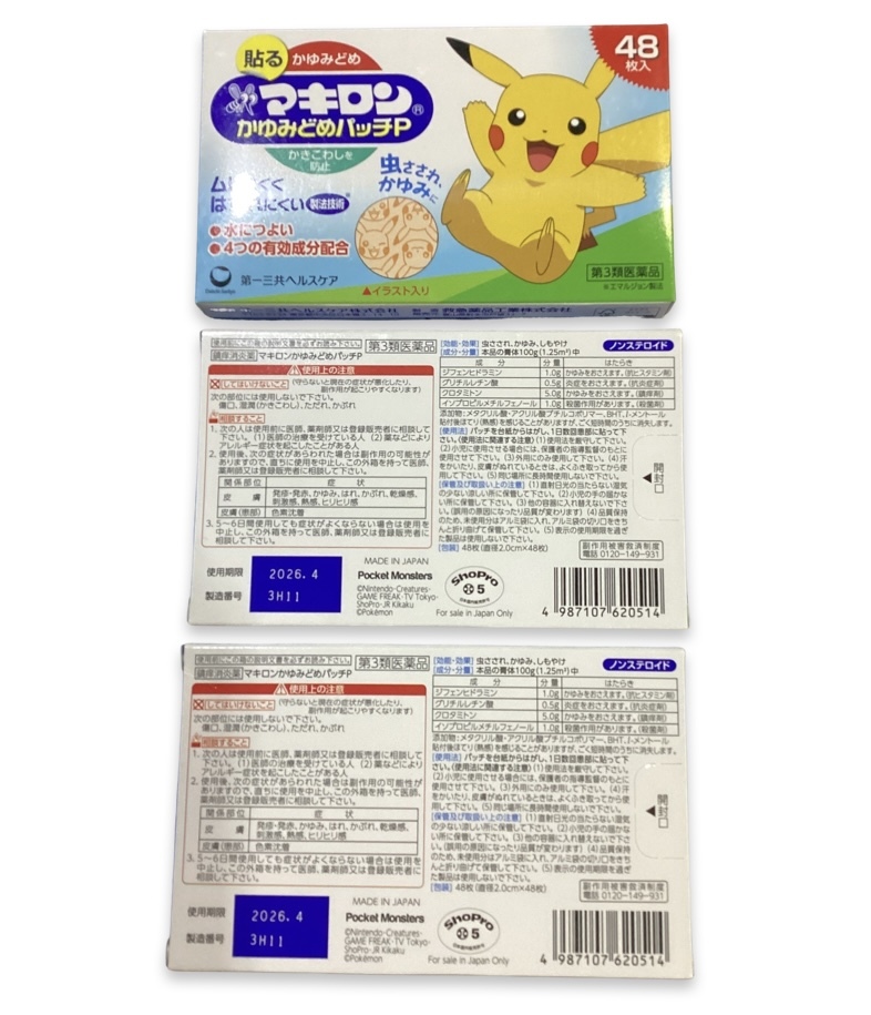 日本製 - 比卡超 POKEMON 止痕貼