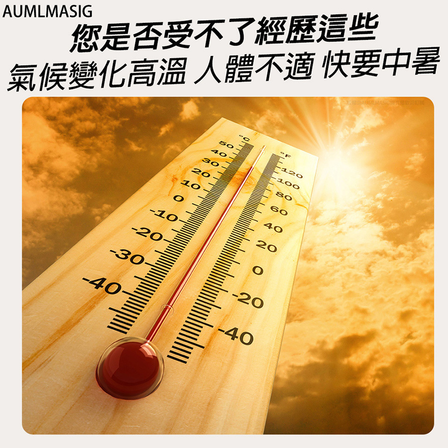 AUMLMASIG全通碩 AU-6-18-W 桌上型DC多功能小風扇 DC超省電/個人用/桌上/移動超省電最低1.1W USB 個人充電電風扇【6吋】