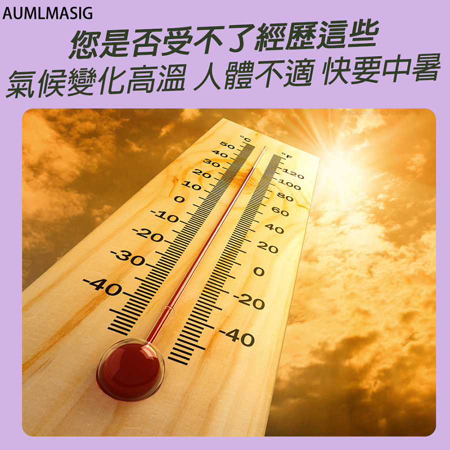 AUMLMASIG AU-8-36-W 桌上型DC多功能小風扇 DC超省電/個人用/桌上/移動超省電最低1.1W USB 個人充電電風扇【8吋】3600mAh大容量電池+支援自動頭功能 +風扇定時功能