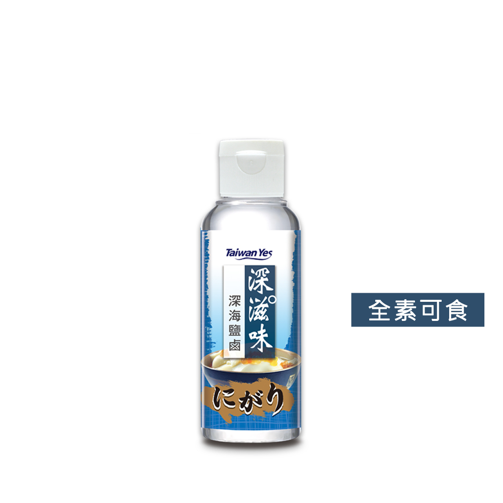 [合購] 超輕量保溫瓶/深海鹽鹵(含鎂)