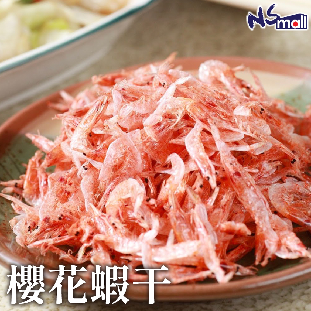 櫻花蝦干 約500g/包