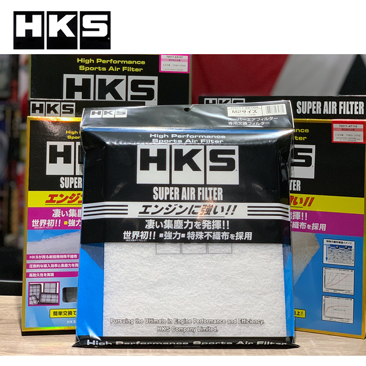 HKS SUPER AIR FILTER 替換空氣濾芯 M2-SIZE 255×232mm 70017-AK104