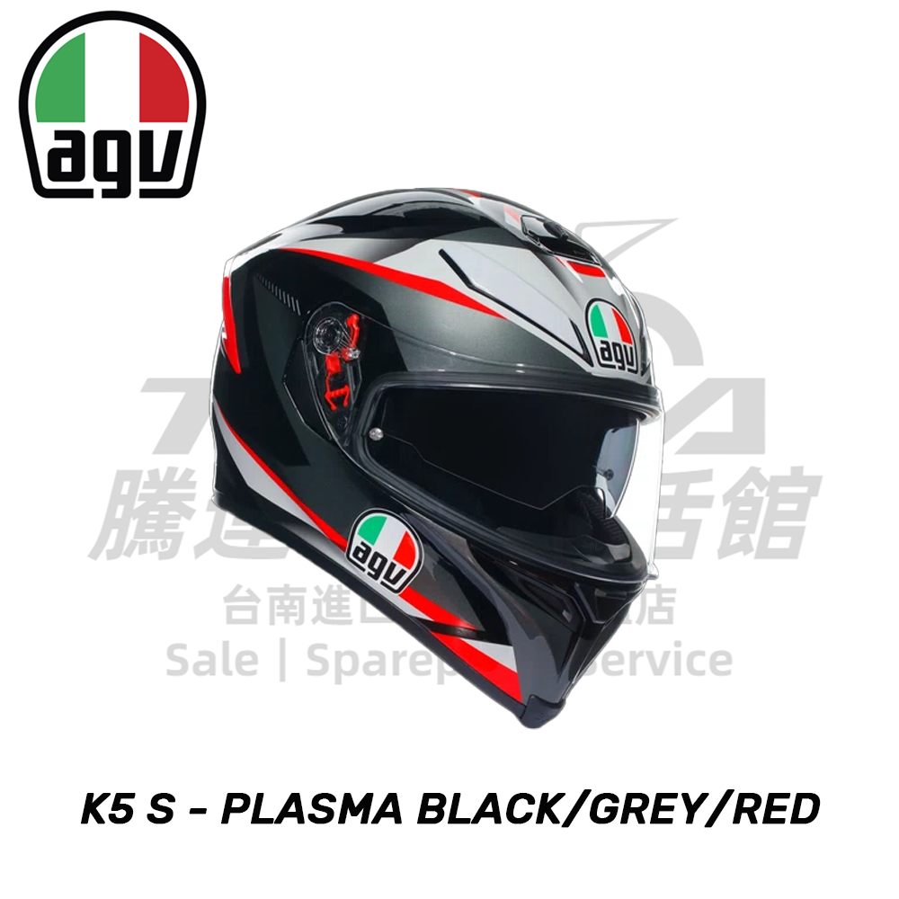 AGV K5 S PLASMA 黑/灰/紅 全罩式安全帽