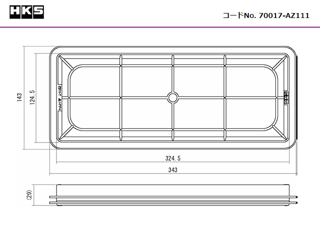 HKS AIR FILTER 70017-AZ111 MAZDA MX-5 ND 2016-