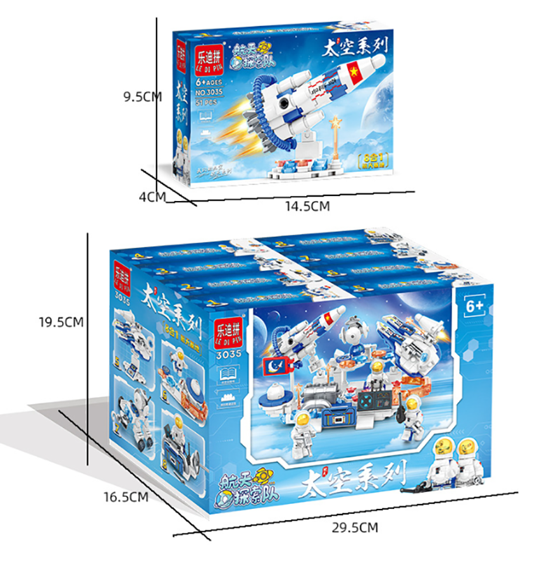 中華文化航天小積木 CH8795