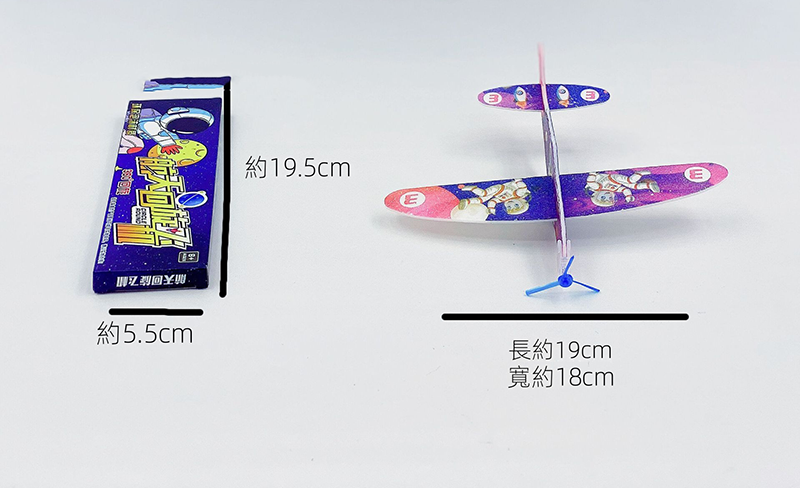 中華文化航天迴旋飛機 CH8651