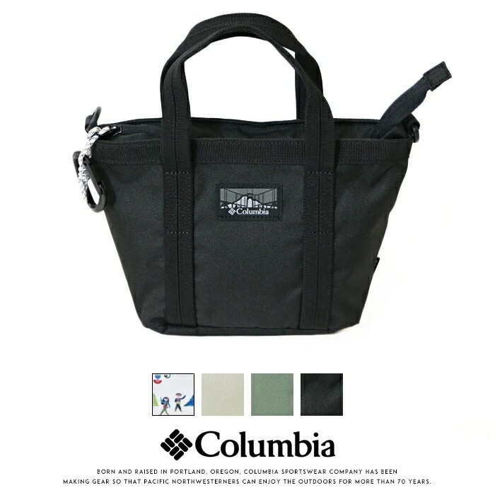 Columbia cooler online tote