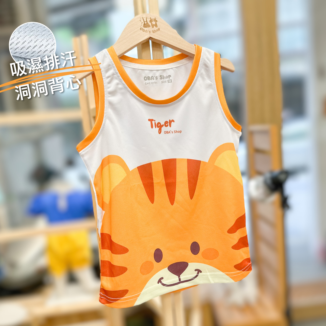 【獨家】橘色老虎-兒童夏季網眼球衣背心上衣(90-140)