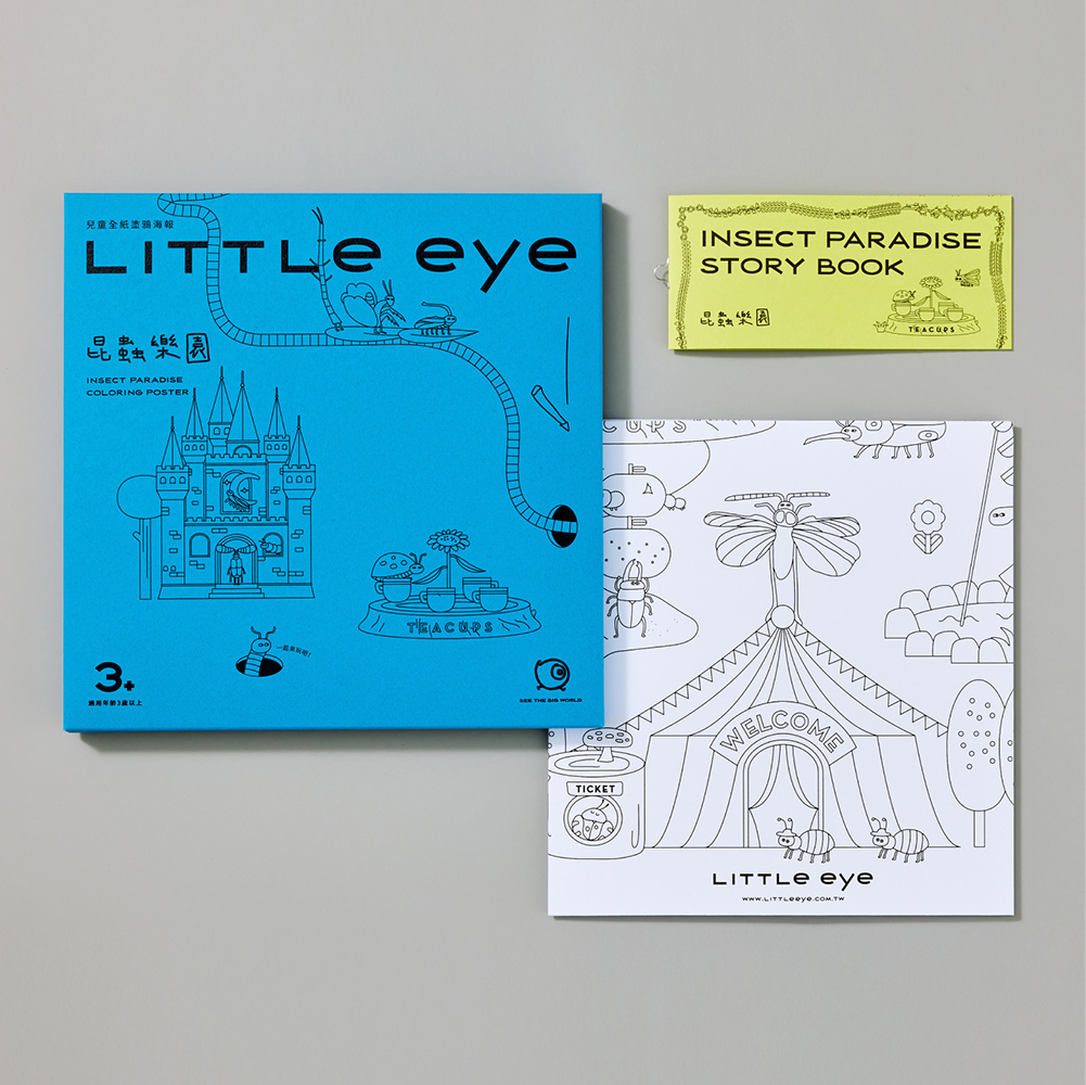 LITTLE EYE 兒童全紙塗鴉大海報-昆蟲樂園