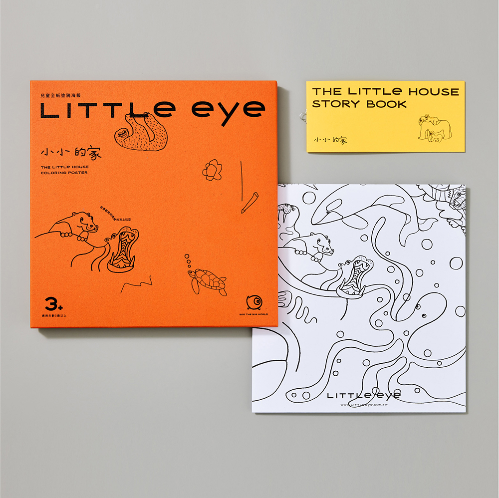 LITTLE EYE 兒童全紙塗鴉大海報-小小的家