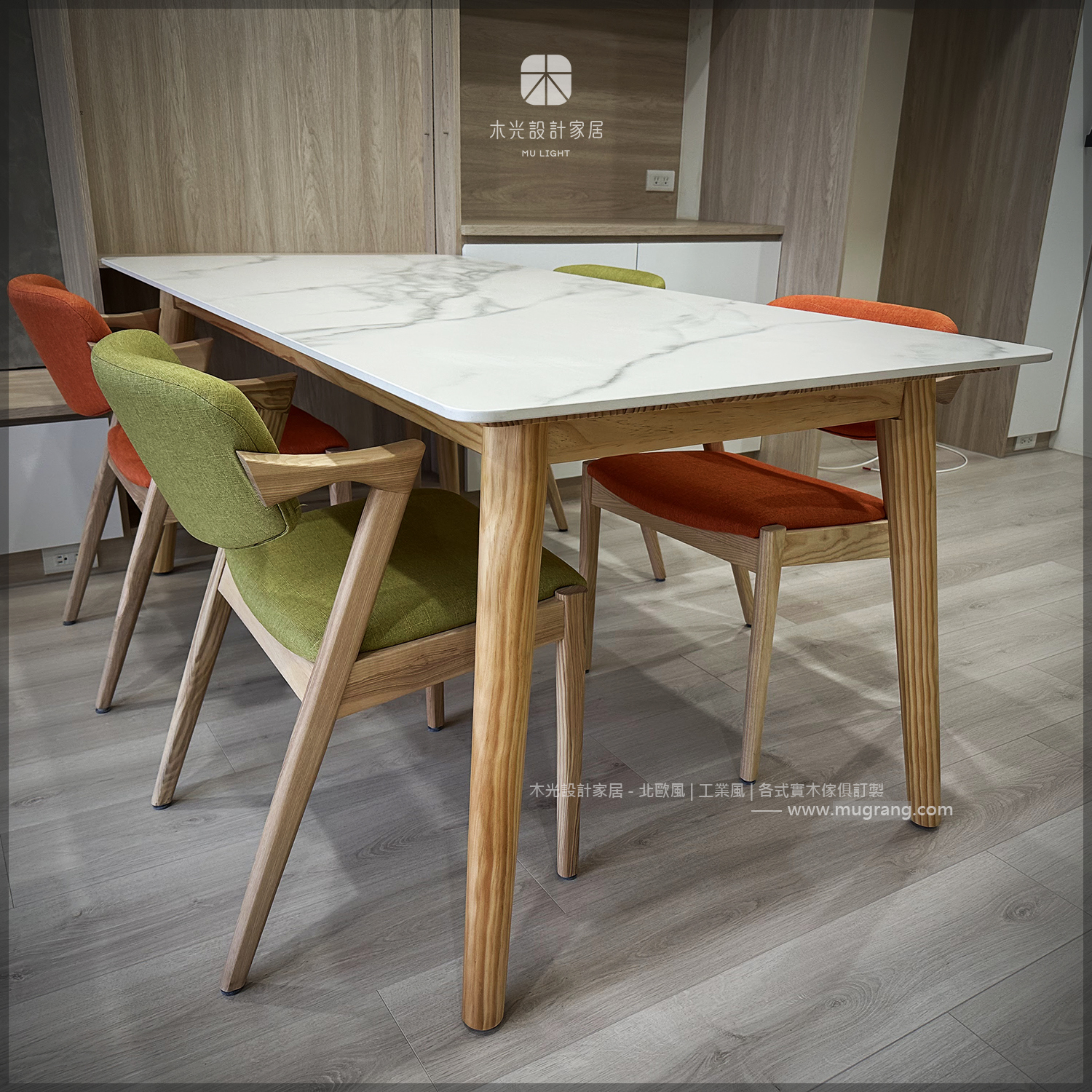 木光設計家居-Finn北歐實木腳岩板桌|可訂製