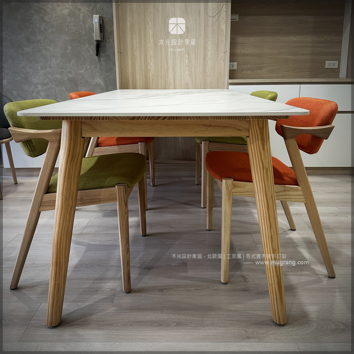 木光設計家居-Finn北歐實木腳岩板桌|可訂製