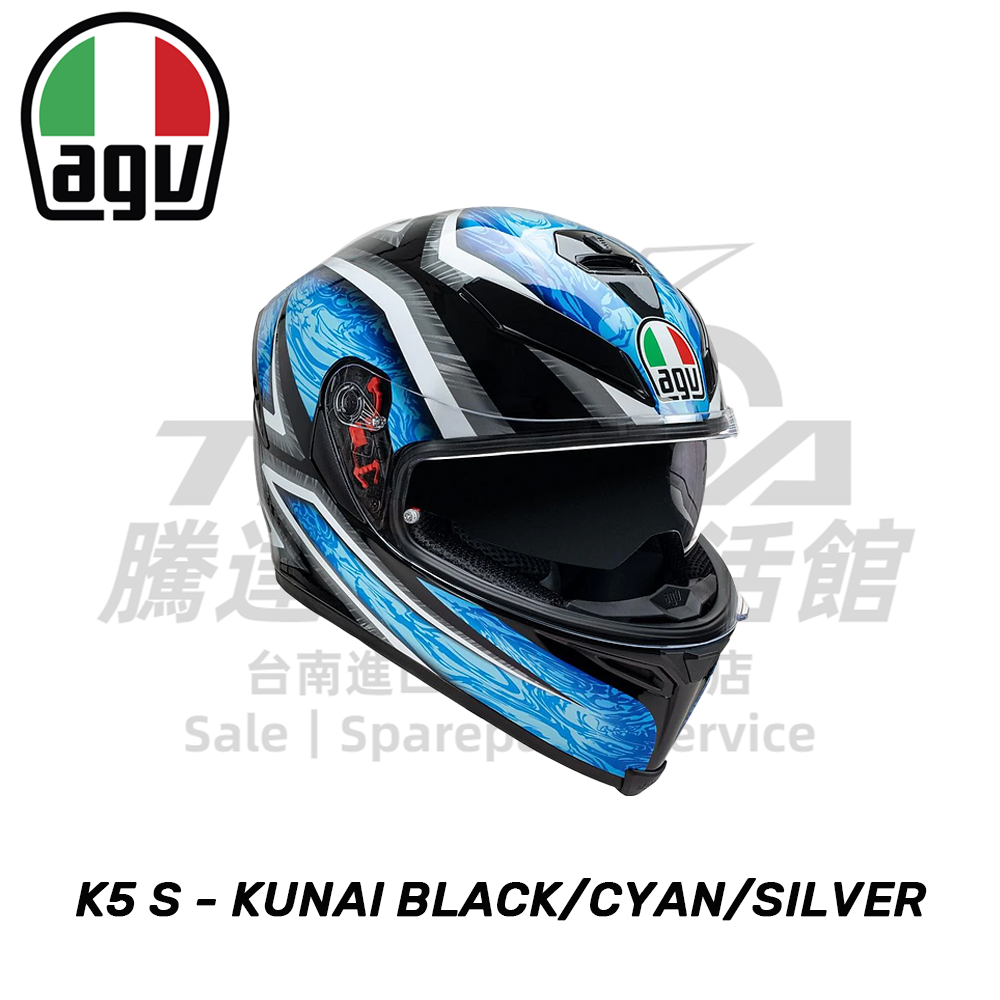 AGV K5 S KUNAI 黑/青/銀 全罩式安全帽