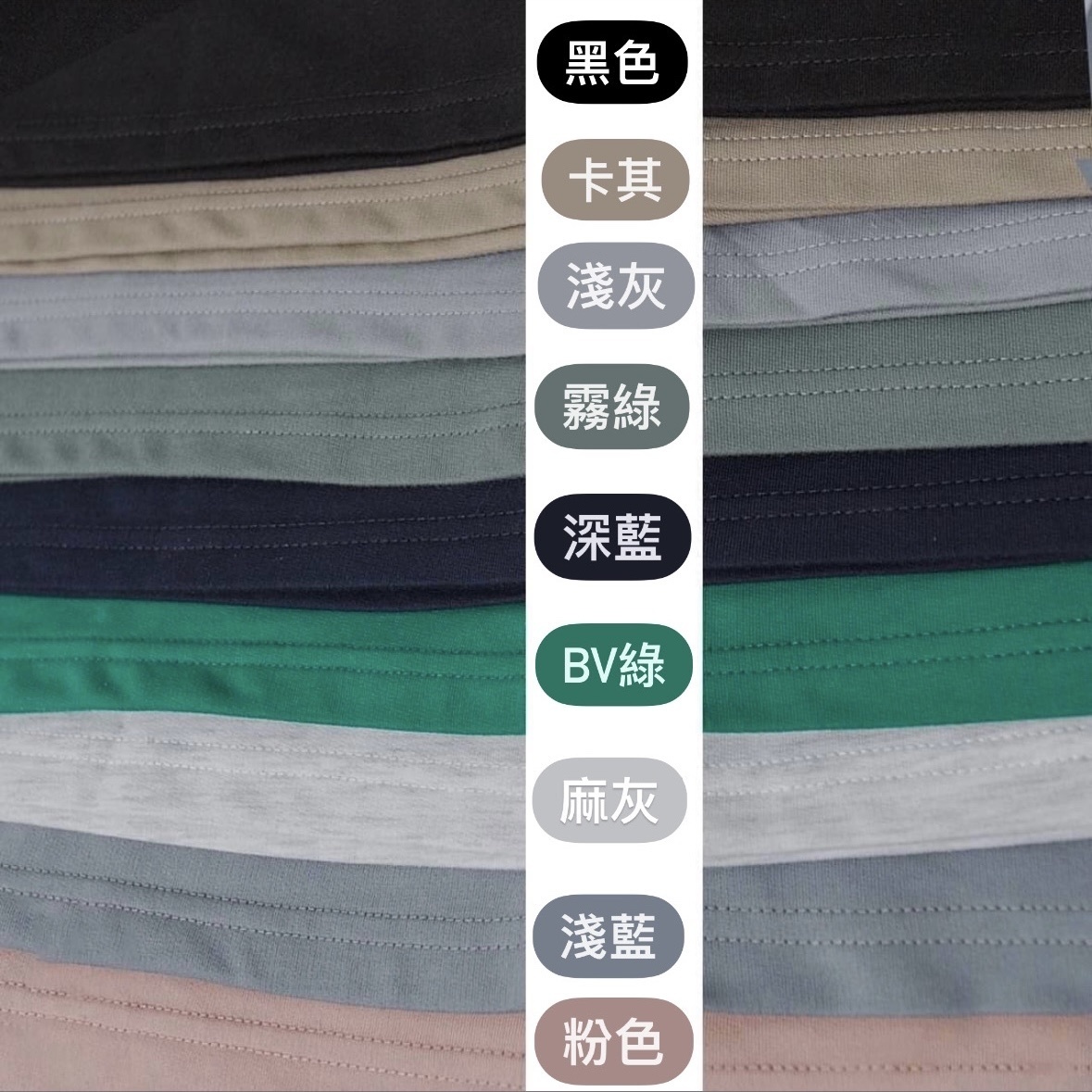 高磅寬肩素面背心(C00045)