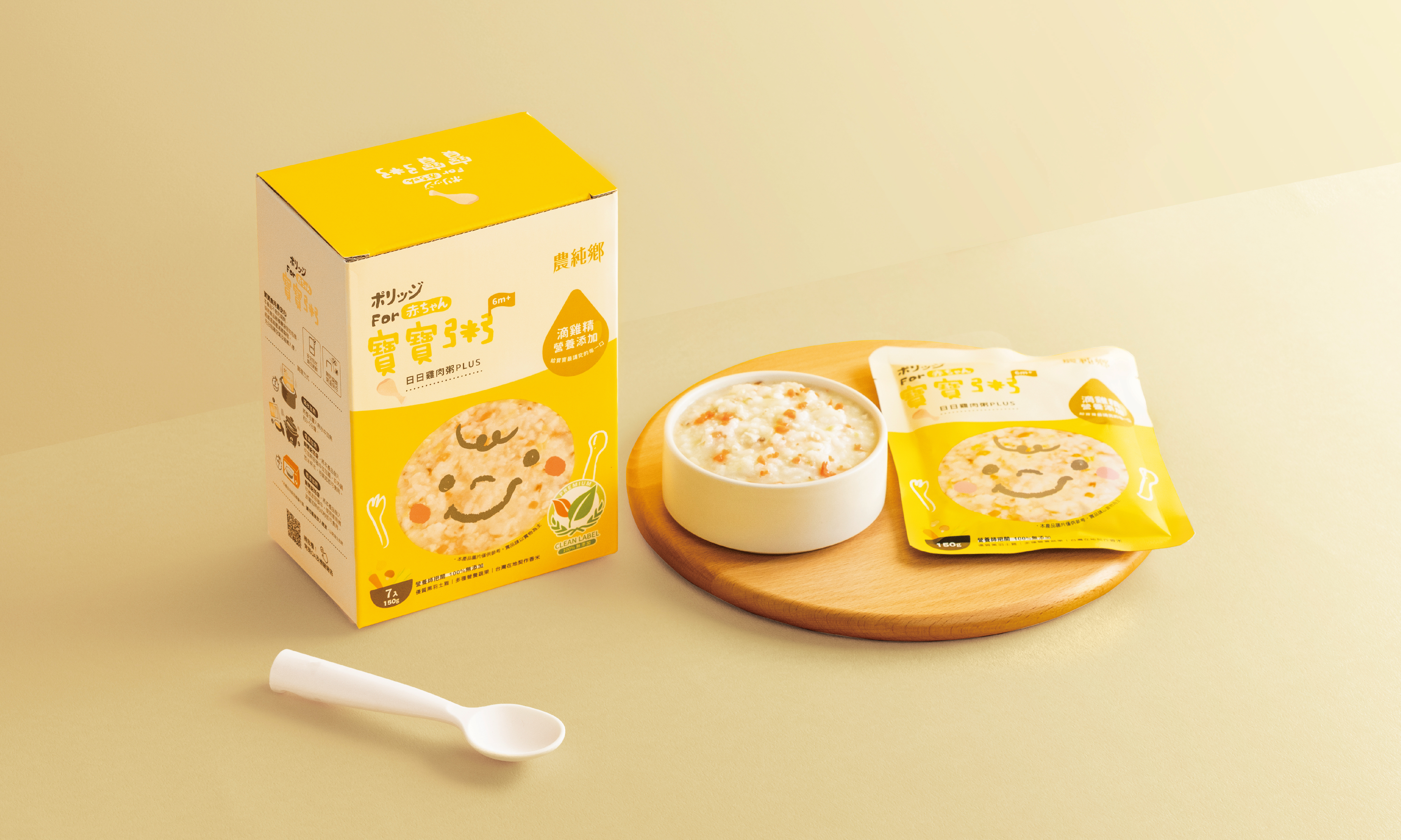 農純鄉寶寶粥PLUS新口味上市，滴雞精營養添加，人氣No.1秘密大公開