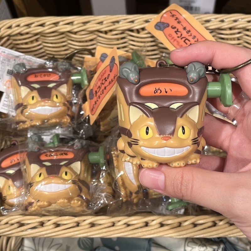 #現貨供應 吉卜力 宮崎駿 龍貓公車 吊飾 鑰匙圈