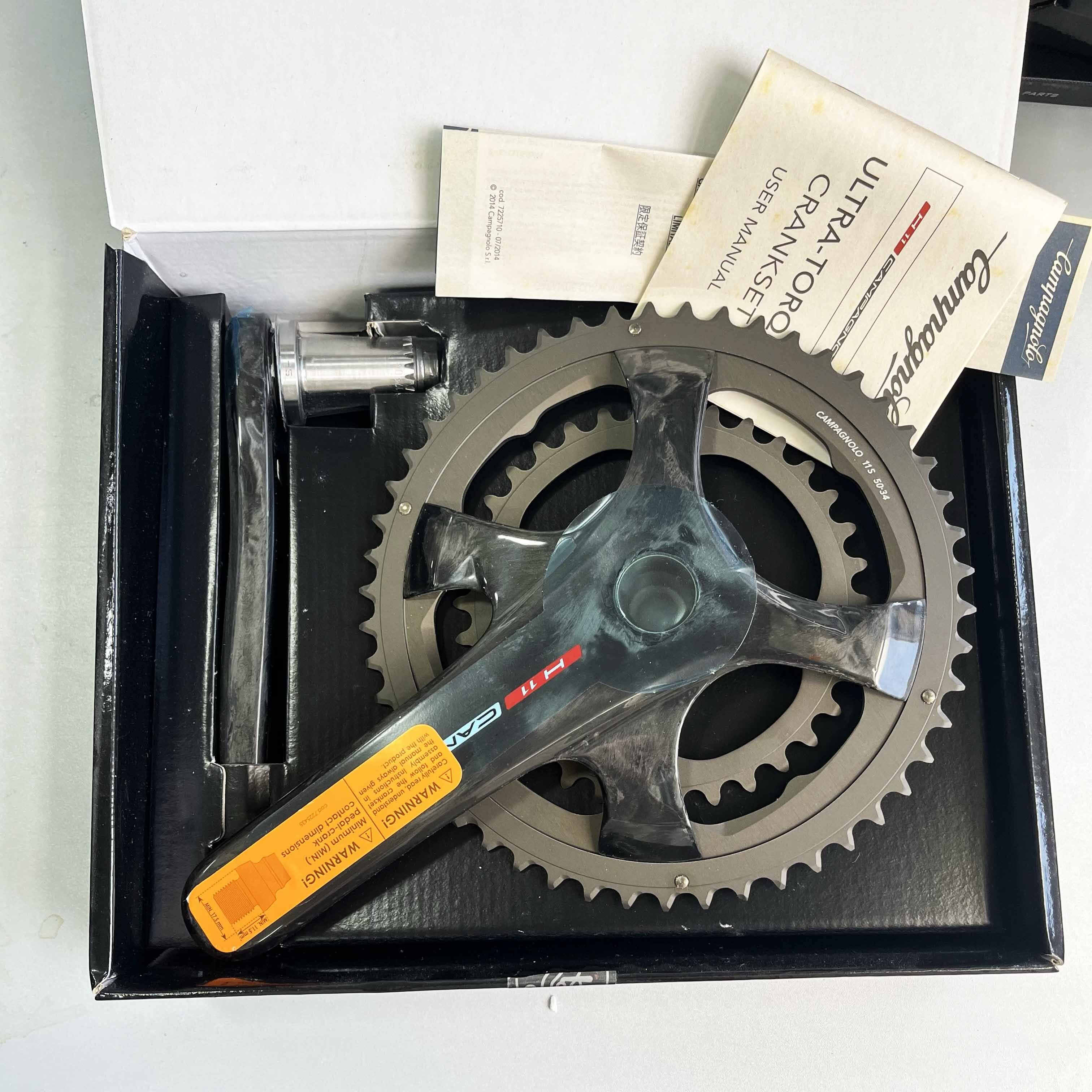 Campagnolo H11 11速公路車齒盤組